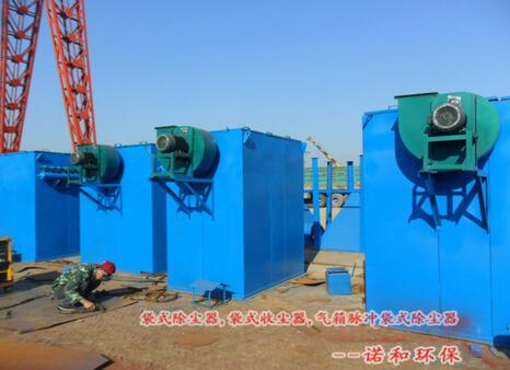 水泥行業(yè)倉頂除塵器