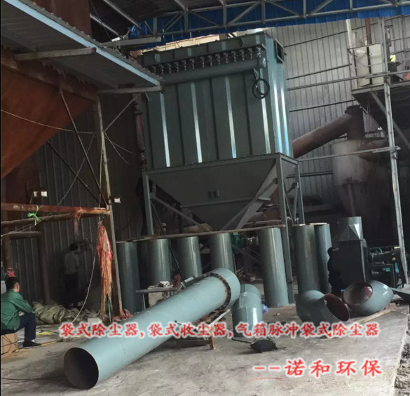 脈沖布袋除塵器現場(chǎng)安裝示意圖