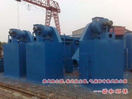 機械振打除塵器