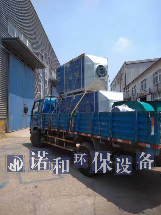 光氧廢氣凈化設備